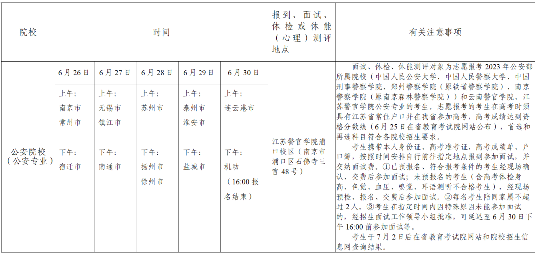 微信圖片_20230623091331.png