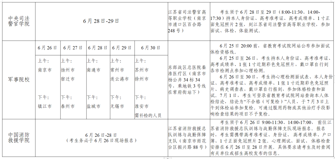 微信圖片_20230623103058.png