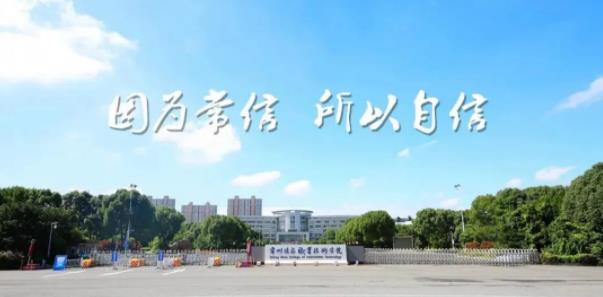 常州信息.jpg