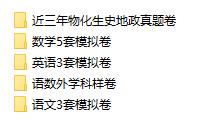 合格考.jpg
