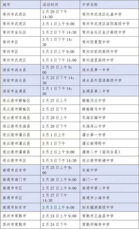 蘇職大1.jpg