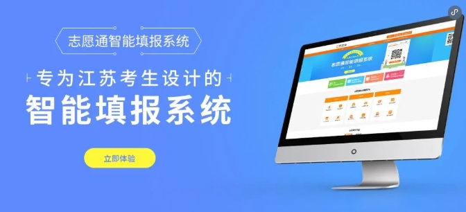 江苏高考.png