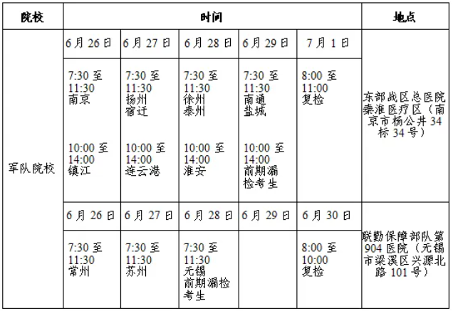 1719192051942.png
