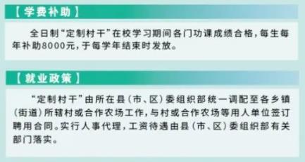 分配工作！在江蘇，高職提前招生訂單班的學校和專業(yè)有哪些？.jpg