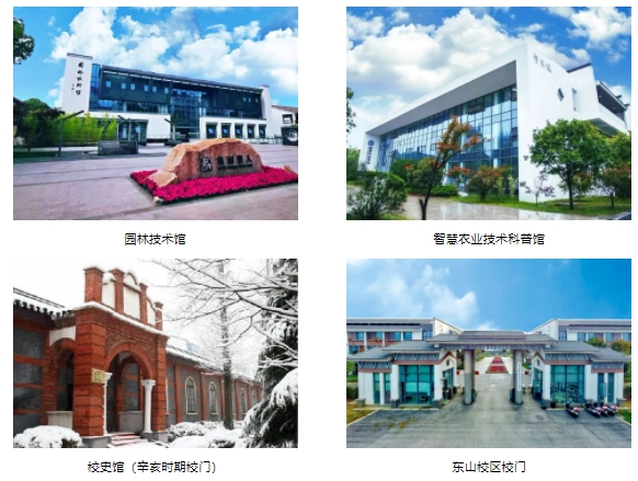 欢迎报考苏州农业职业技术学院提前招生2.png