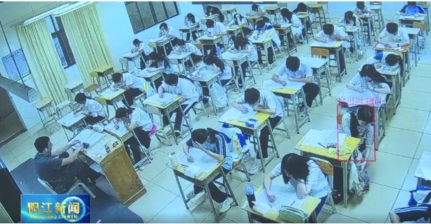 多地高考啟用AI巡考：抓拍到異常舉動(dòng)后由考點(diǎn)人員處置.png