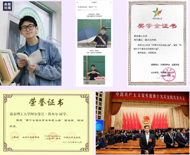 筑夢南理 院啟新章 能源與動(dòng)力工程學(xué)院11.png