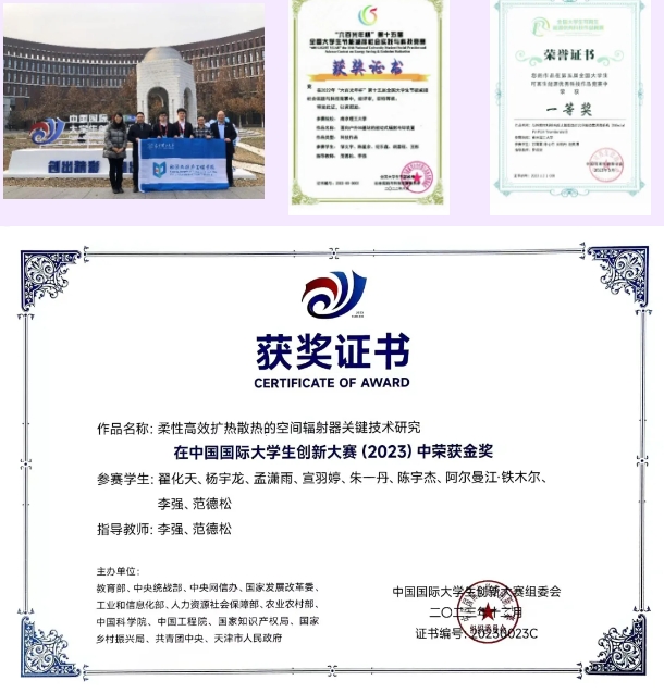 筑夢南理 院啟新章 能源與動(dòng)力工程學(xué)院12.png