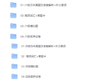 四六級(jí)通過(guò)率低于40%？！有人已開(kāi)始“8戰(zhàn)”…你到第幾關(guān)了？8.png