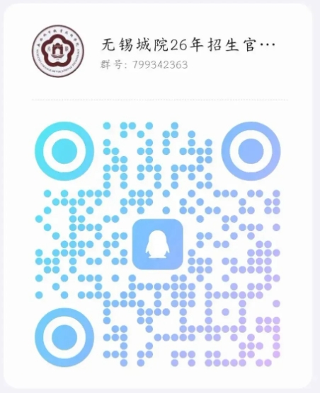 提前招生｜无锡城市职业技术学院——影视学院7.png